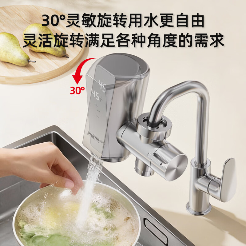 Philips electric hot water faucet Su instant hot water variable frequency thermostatic no-installation set on the ready-to-use connection small home bathroom kitchen instant hot water heater Xiaochubao 1156 frequency conversion model + leakage protection