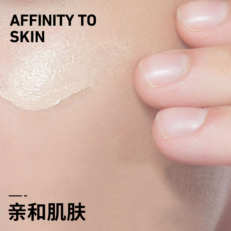 AMR Men's No-makeup Cream Concealer Acne Marks Brightening Skin Color Foundation Moisturizing Oil Control Lotion Face Cream Autumn and Winter Skin Care Products