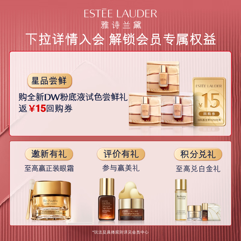 Estee Lauder DW concealer 2W warm natural color long-lasting skin care products cosmetics gift box birthday gift valid until 27 years 7