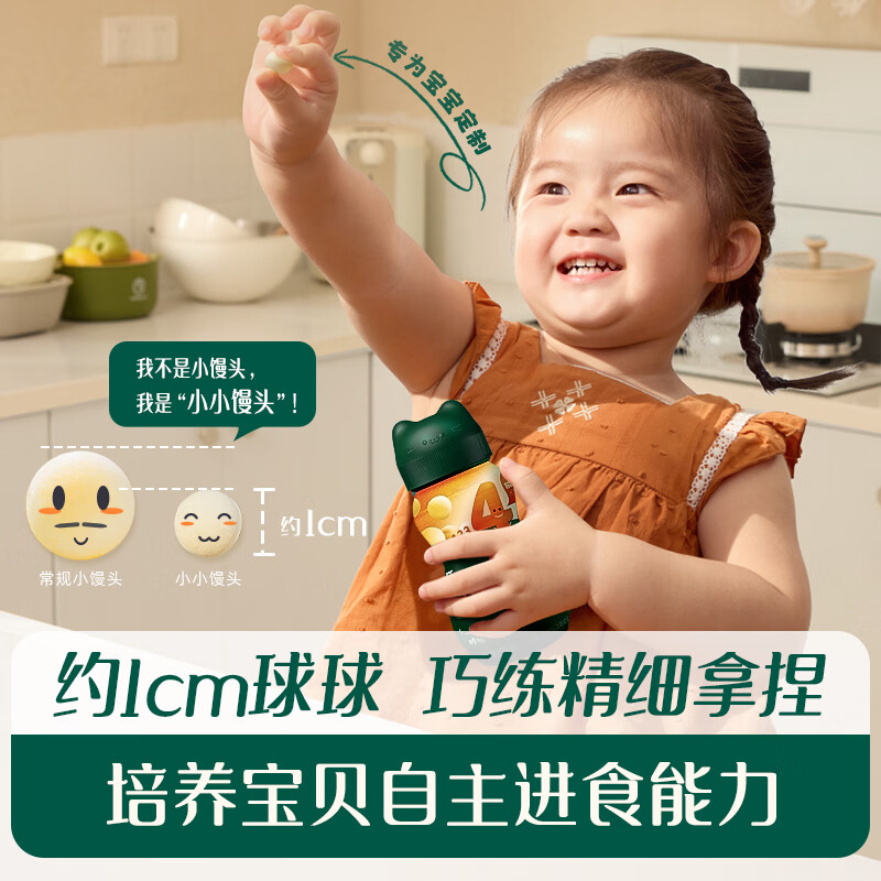 Engnice infant and toddler mini steamed buns with strong milk flavor, baby snacks, food supplement biscuits, nutritious milk bean baby snacks 90g