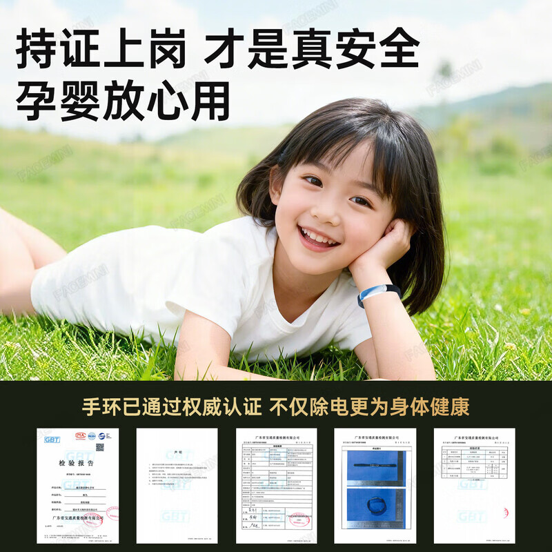 FACE MINI Anti-static Bracelet Human Body Anti-static Releaser Anti-static Bracelet Static Eliminator Anti-static Bracelet for Men