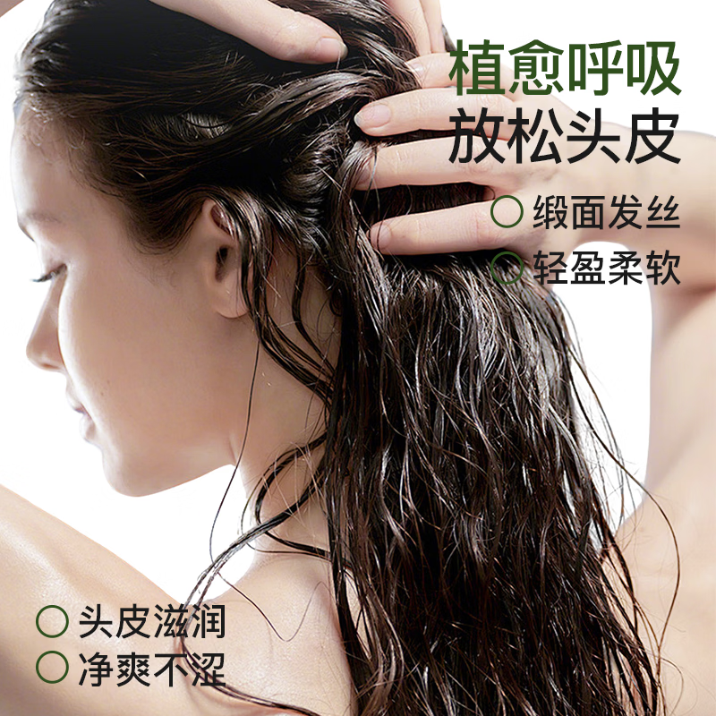 Sakose Platycladus arborvitae leaf Usman grass anti-hair breakage shampoo shampoo soap 150g oil control fluffy anti-dandruff hair solid soap hair nourishing soap