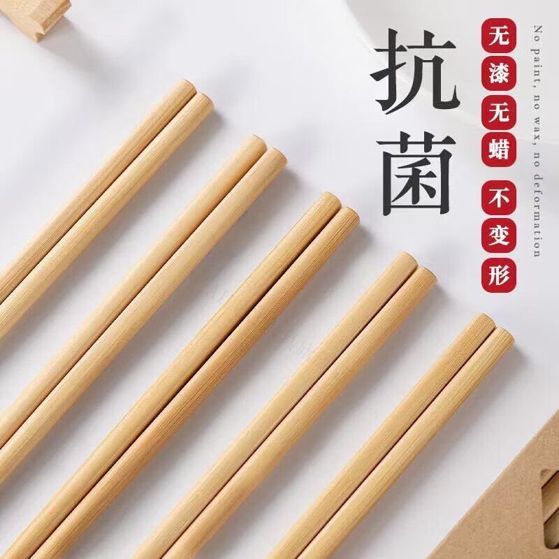 AILUKI Japanese Natural Nanzhu Chopsticks Home High-end Food Grade 2026 New Paint-free and Wax-free Home Tachyon Wood Mildew-proof Natural Nanzhu Chopsticks No Paint and No Wax Natural and Healthy 10 Pairs