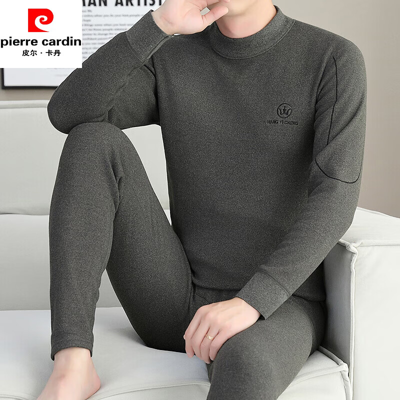 Pierre Cardin high-end half-high collar thermal underwear men's and women's suits winter velvet thickening German velvet cold-proof bottoming autumn clothes 882 coffee velvet thickening suit 2XL recommended 140-160 pounds