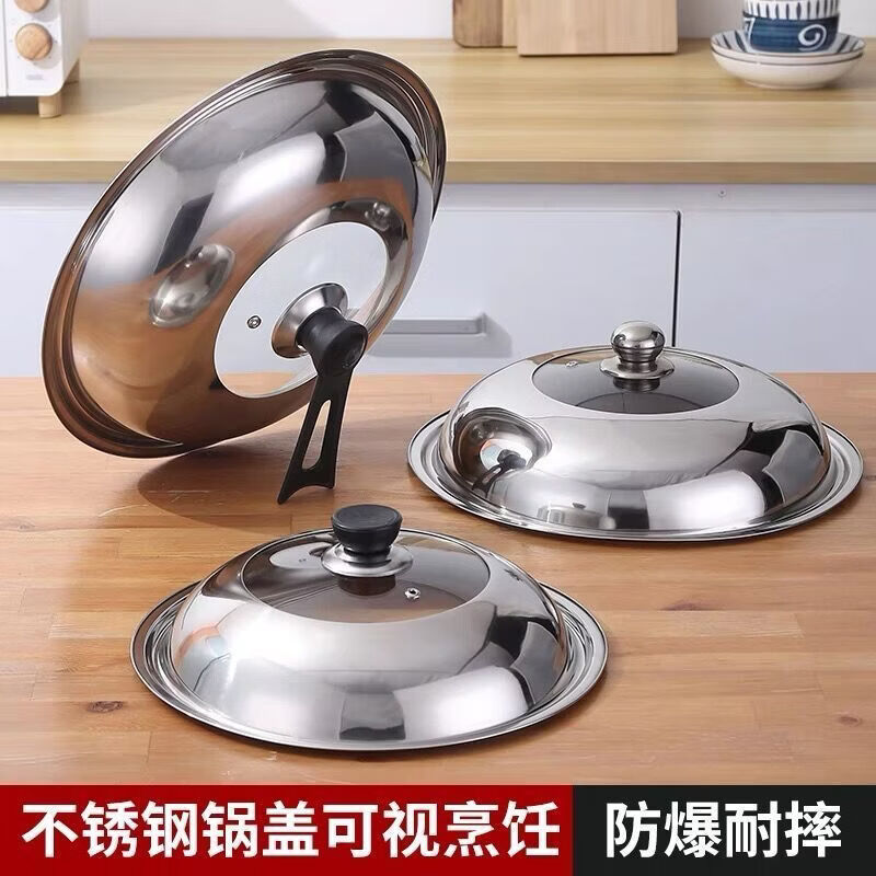 Yong Huan imported quality 304 pot lid from Germany, thickened stainless steel household high temperature resistant and explosion-proof visual glass combination lid for frying, tempered glass combination lid, free steel ball handle, specifications suitable for 40-41.5 cm pot #42