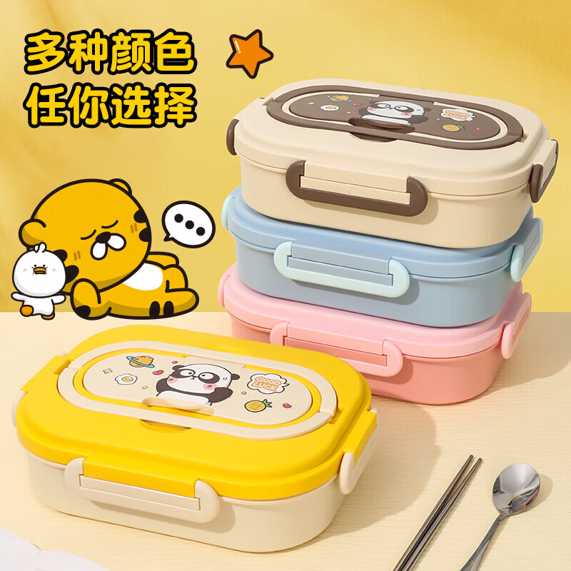 Beerus 304 stainless steel lunch box cartoon compartmented lunch box for students and office workers microwaveable lunch box 304 inner tank + cutlery + soup bowl Beerus brown Daxianer large five-compartment lunch box
