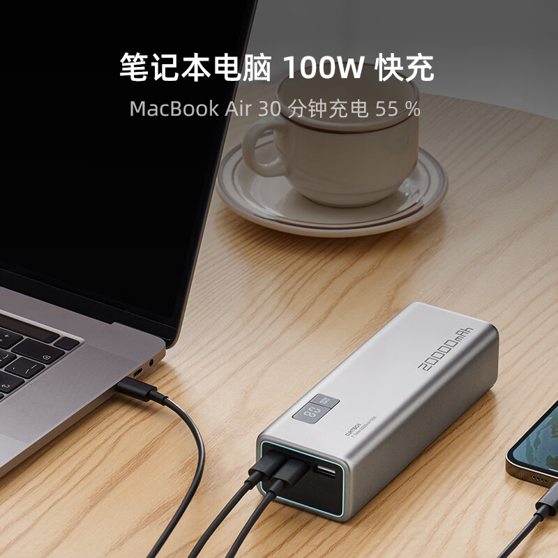 CUKTECH 3C certified, can be used on airplanes, No. 15 power column battery, 20,000 mAh power bank, multi-port 150W fast charging, suitable for Apple/Xiaomi mobile phones and notebooks