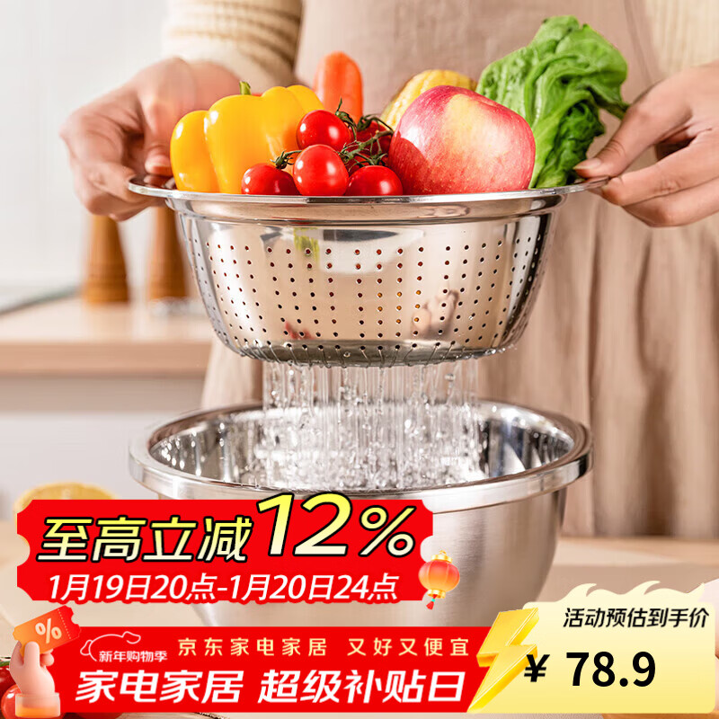 Modern Housewife Wash Basin Drain Basket 304 Stainless Steel Basin New Fruit Basket Rice Washing Artifact Washing Drainage Basket 32cm Drain Basin 304 Stainless Steel