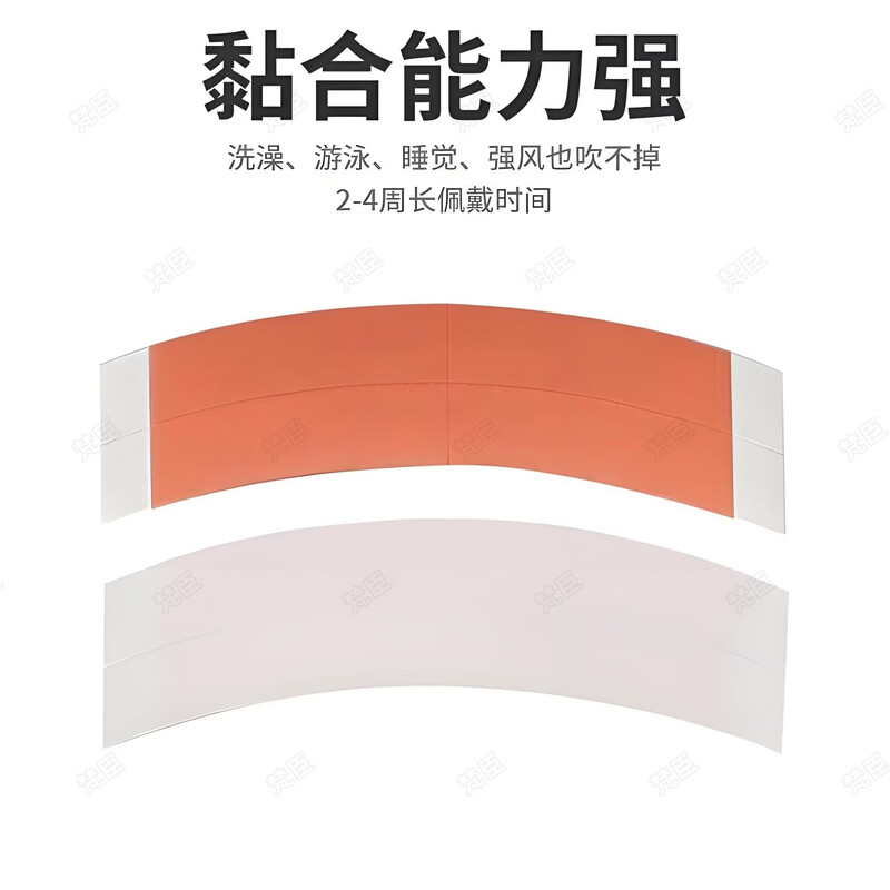 Fanchen wig film waterproof and sweat-proof biological double-sided tape wig patch men's hair piece special breathable blue 36 pieces