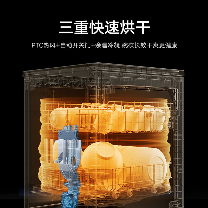 Mijia Xiaomi dishwasher 16 sets N1 smart switch door drying large capacity embedded independent dual-use first-class water efficiency QMDW1602M