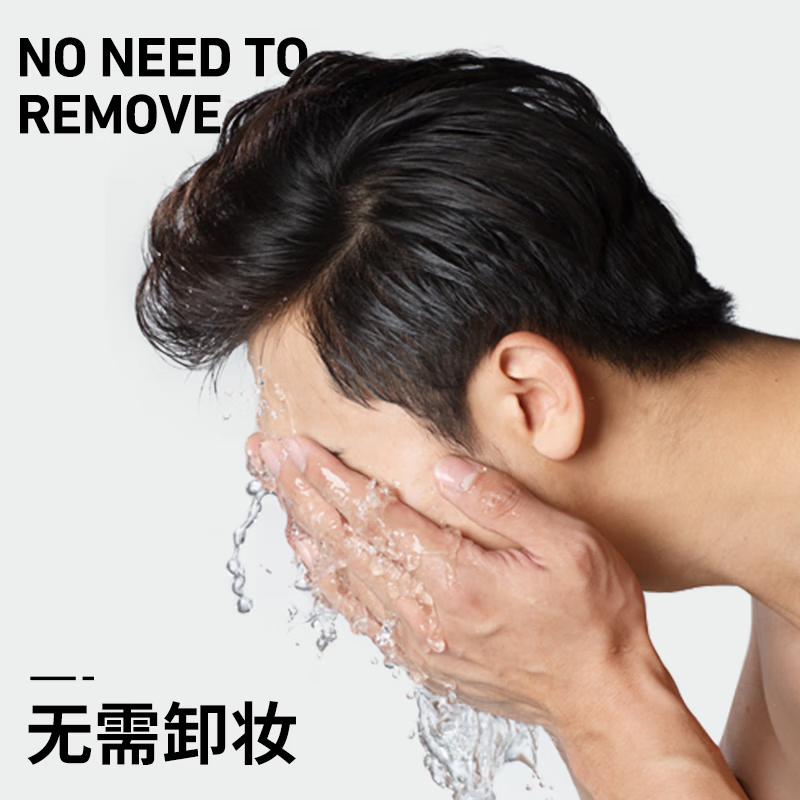 AMR Men's No-makeup Cream Concealer Acne Marks Brightening Skin Color Foundation Moisturizing Oil Control Lotion Face Cream Autumn and Winter Skin Care Products