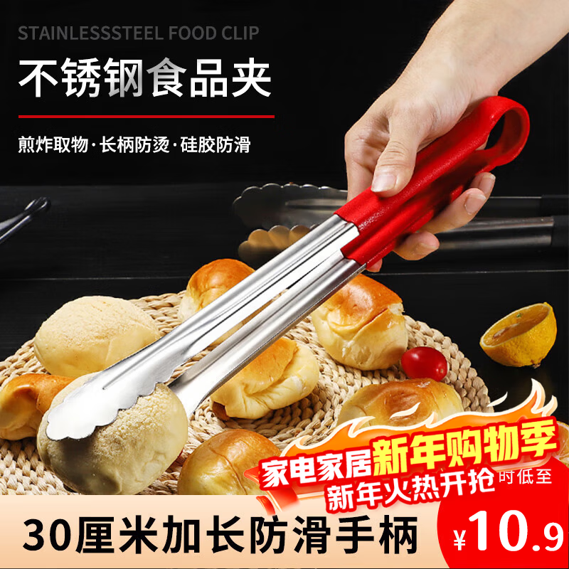 Badger steak clip, food clip, stainless steel bread clip, food clip, cake clip, baking clip, barbecue clip, barbecue tool