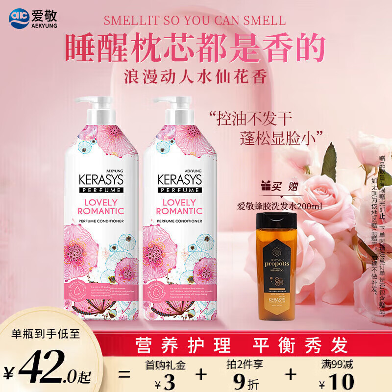 AEKYUNG Conditioner Oil Controlling Fluffy Hair Frankincense Nourishing and Smooth Silicone-Free Hair Mask 600ml Long-lasting Fragrance for Men and Women