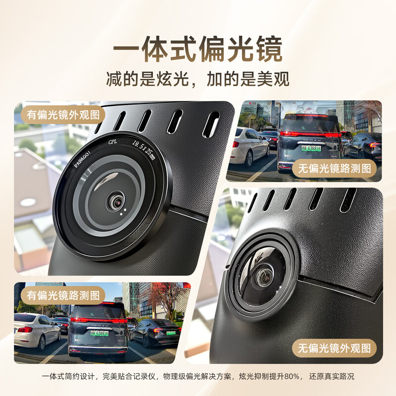 PAPAGO! Papago driving recorder, special car, wire-free, front and rear dual cameras, hidden 4K ultra-high definition, 25-year new model, 4K model, single lens, official standard configuration + no card