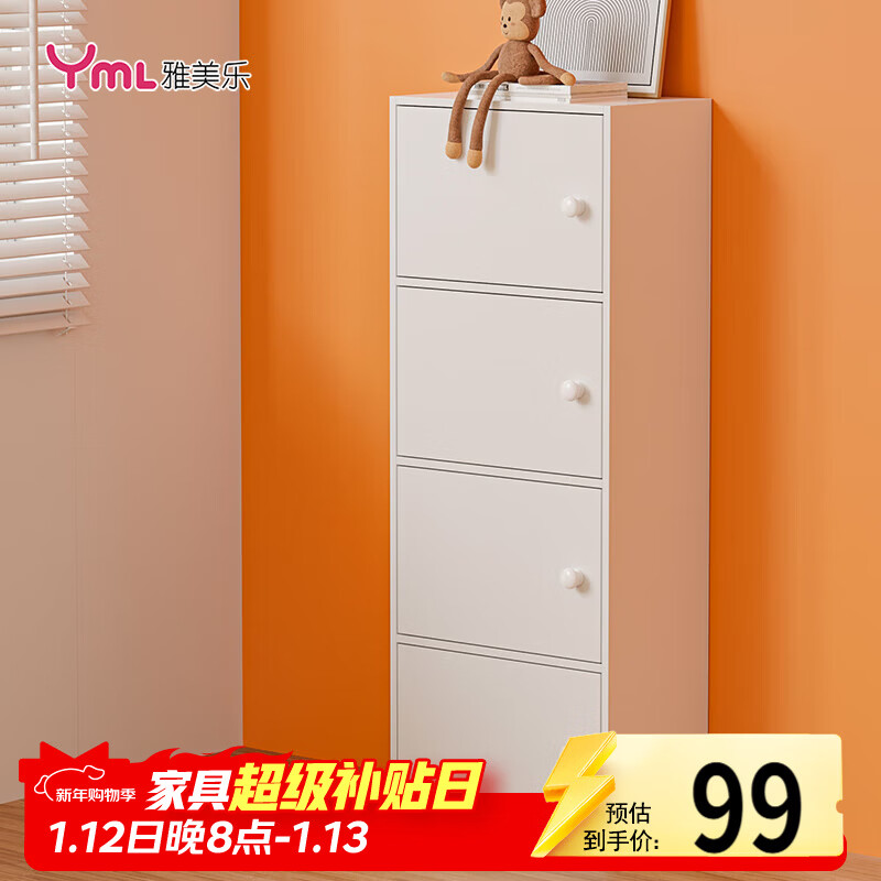 Yameile floor-standing bookshelf simple bookcase with door bedroom study balcony bay window storage small cabinet four doors