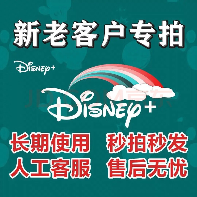 PG Apple iOS AppStore iTunes Mall is only available in the United States for one day