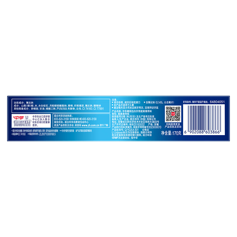 China Magic White Toothpaste Color Repair Whitening Care Tooth Enamel Cool Mint Flavor 360g*1 Set Family Pack