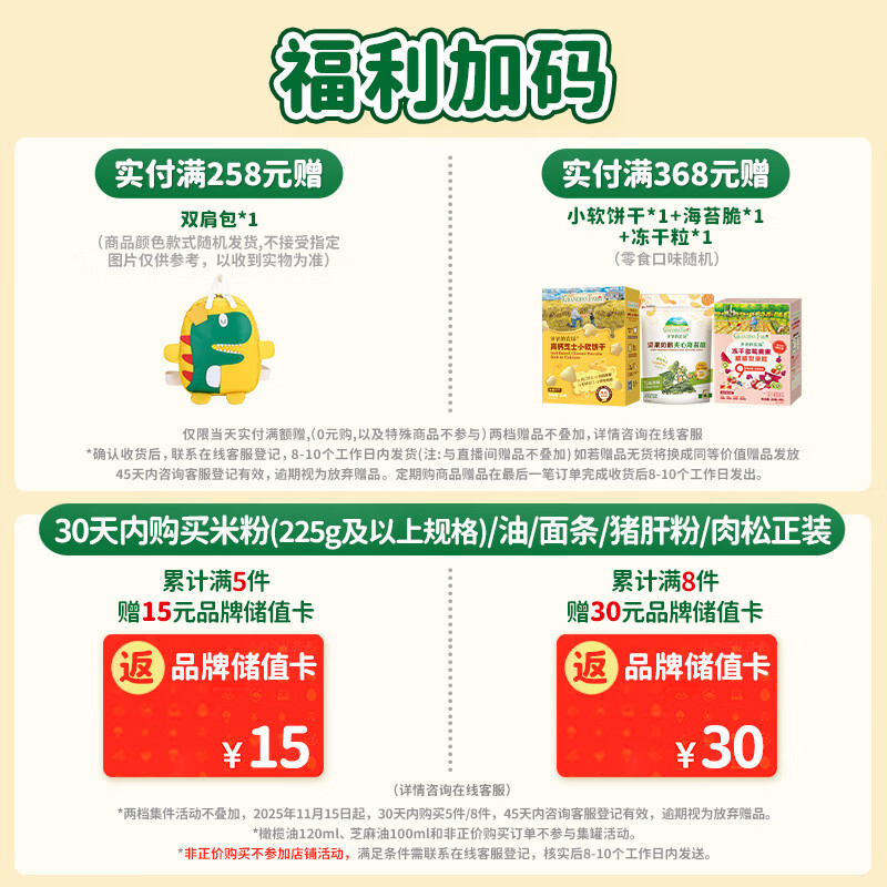 Grandpa's Farm Walnut Oil Edible Oil 250ml Imported Baby Hot Stir-Frying Complementary Food Oil Suitable for Infants and Young Children Over 6 Months