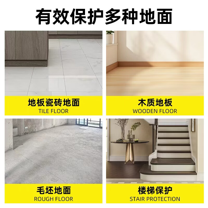 Wanhe ground protective film decoration protective mat floor tile floor tile protective film disposable home decoration film 1mm 20 flat