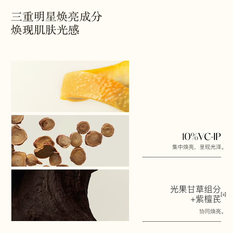 AromeManpo Fragrant Essence Oil Small Gold Brick 30ml Facial Essence Oil Firming Anti-Wrinkle Essential Oil Brightening Gift for Girlfriend