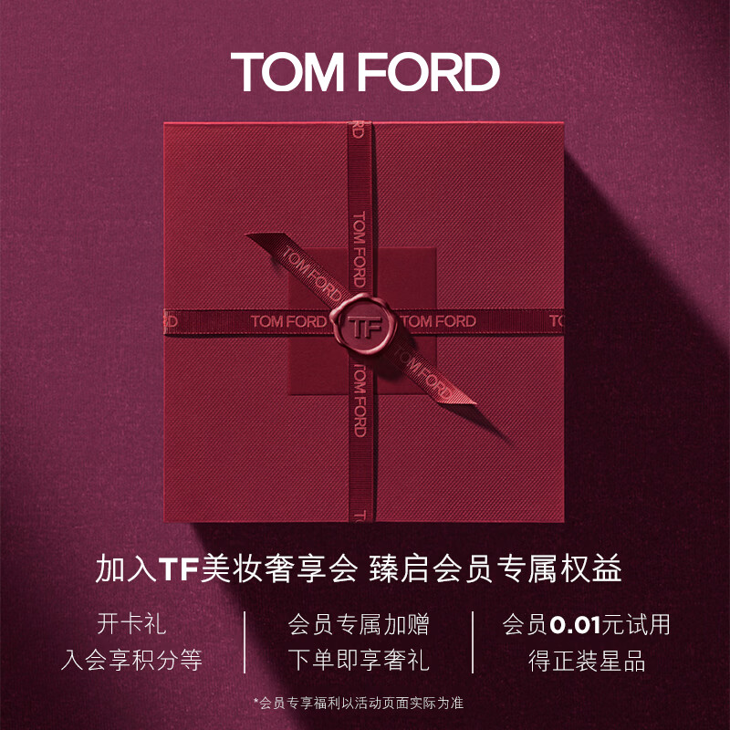 TOM FORD Luxury Gold Concealer TF Concealer OWO Huang Yibai birthday gift for girlfriend