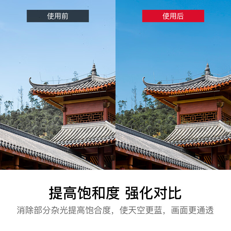 Kase polarizer third generation Kase CPL filter 40.5mm polarizing filter polarizer high definition high transmittance low reflection eliminate reflection increase saturation CPL III