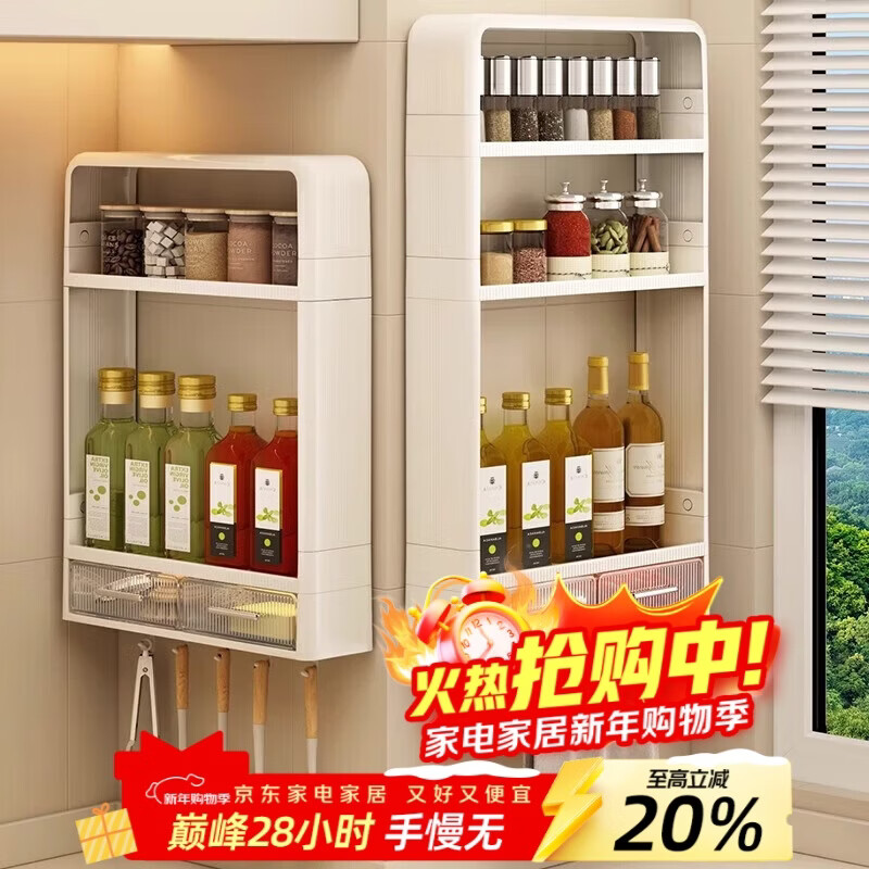 Youqin kitchen rack multi-functional condiment shelf wall-mounted sauce and vinegar seasoning jar storage box three layers