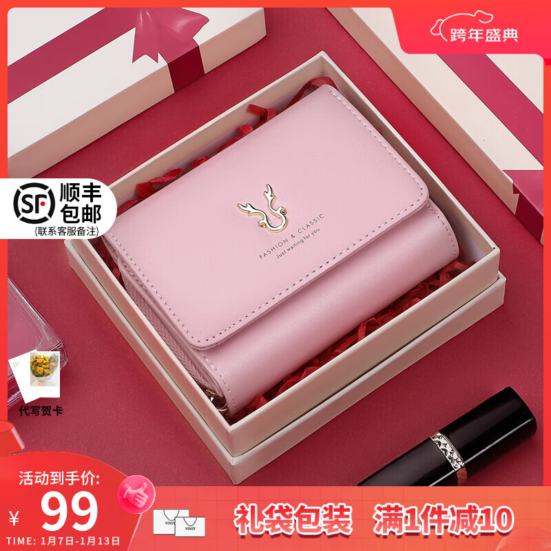 Viney cowhide short wallet female mini zipper coin purse folding wallet multi-card slot large capacity student wallet card bag pink