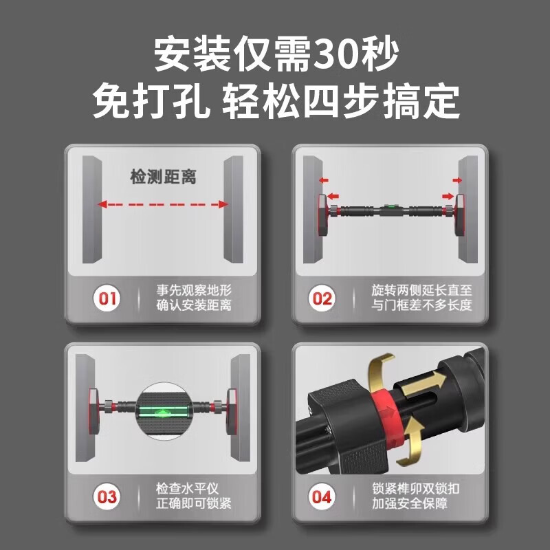 Champion recommendation: door-mounted horizontal bar, indoor home pull-up device, fitness-free punch-free door frame boom, large size - installation distance 125~155cm/load-bearing 1280kg (board width 7cm)