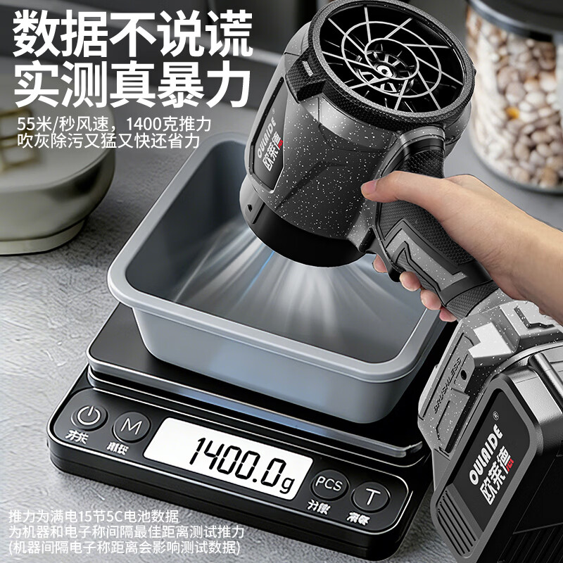 Olade brushless violent turbine ducted fan high-speed blower powerful hair dryer industrial vacuum cleaner strong wind snow blower