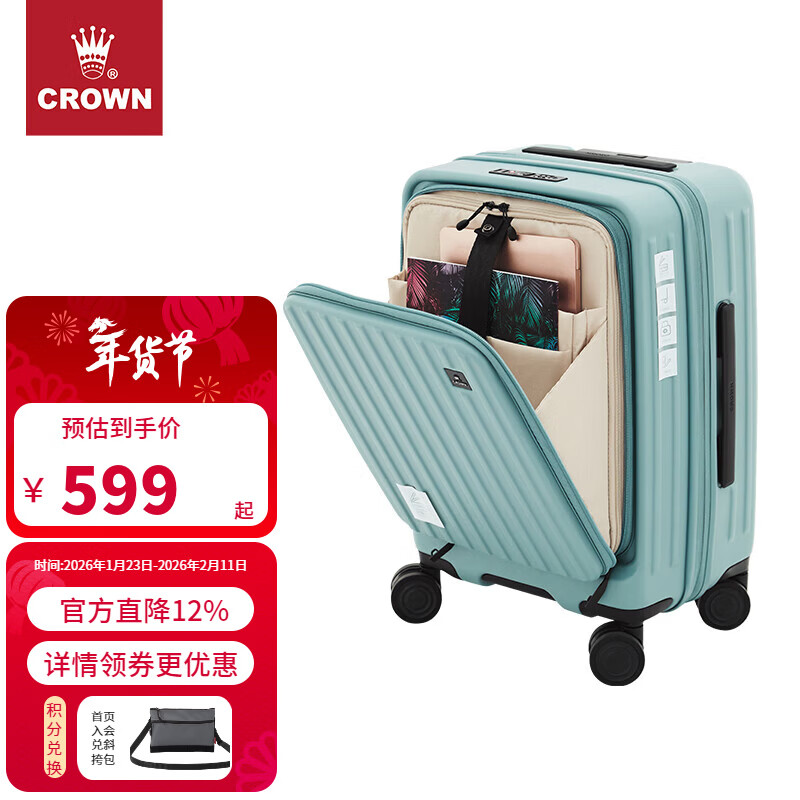 CROWN front-opening suitcase, expandable large-capacity trolley suitcase, eco-friendly suitcase, travel suitcase 5020/5215, sapphire color, 20 inches, boardable/expandable by 15%