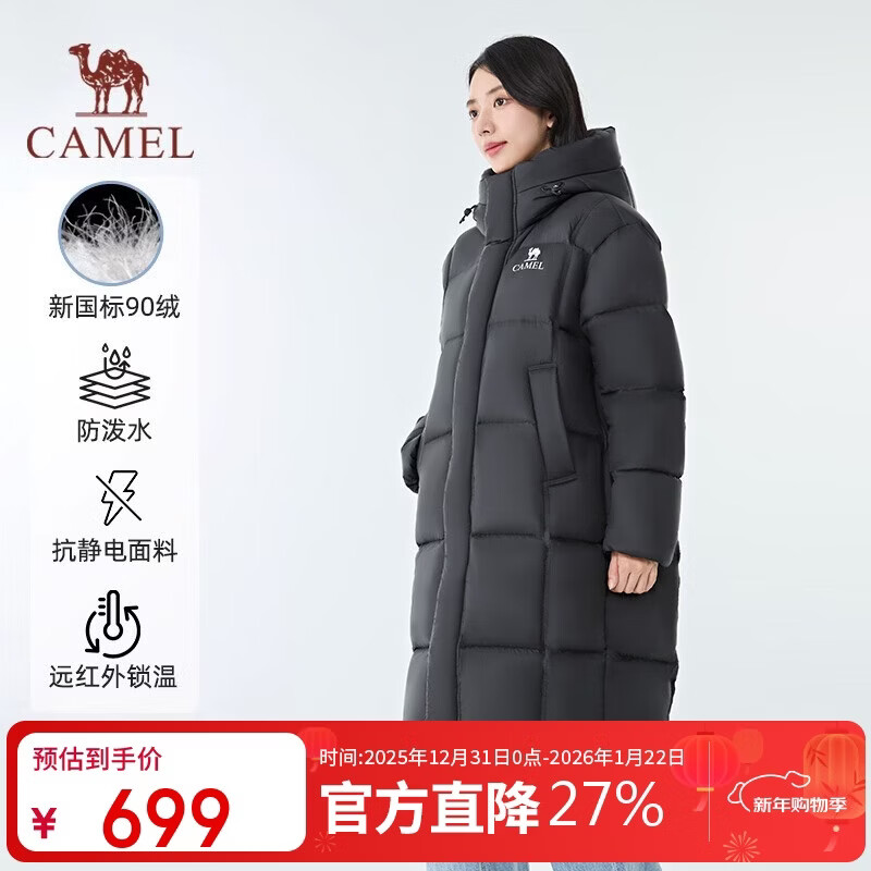 Camel Dilireba's same style down jacket 25 autumn and winter new men's and women's same style long large quilt down jacket