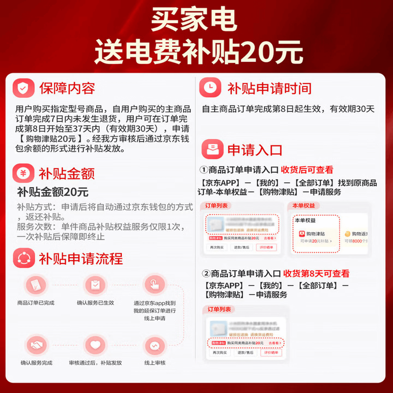 Gree (GREE) air conditioner 2 pieces Uya new level of energy efficiency frequency conversion heating and cooling wall-mounted bedroom Gree air conditioner hanging KFR-50GW/(50521)FNhAb-B1 (WIFI)