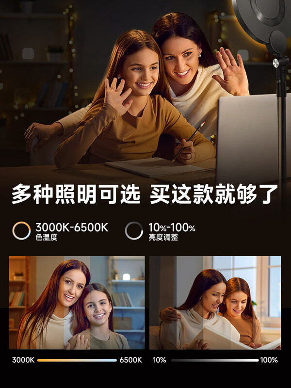 Newer Ring Full Screen Shadowless Lamp 7-inch Round Lamp Anchor Special LED Fill Light Indoor Lighting Tablet Always On Light Internet Celebrity Photography Video Portrait Food R06 Double Light Package Desktop Fill Light Plug and Play Soft Eye Protection Fill Light No Dead Angle