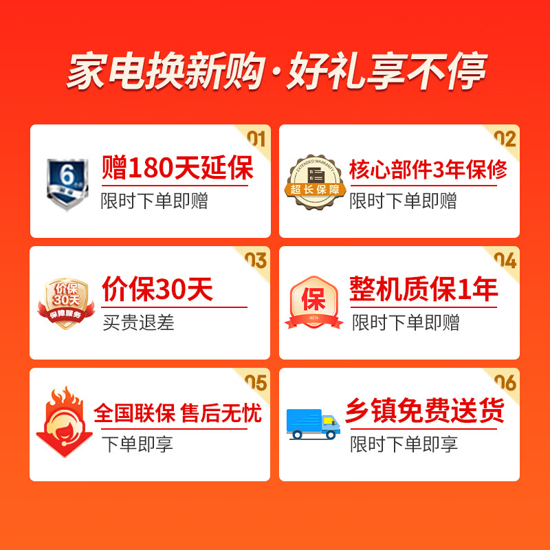 Xinfei 535L cross-door pesticide residue-reducing full-space active sterilization mobile ice-making first-level zero-embedded air-cooled frost-free large-capacity refrigerator BCD-535WKQ8AY national subsidy