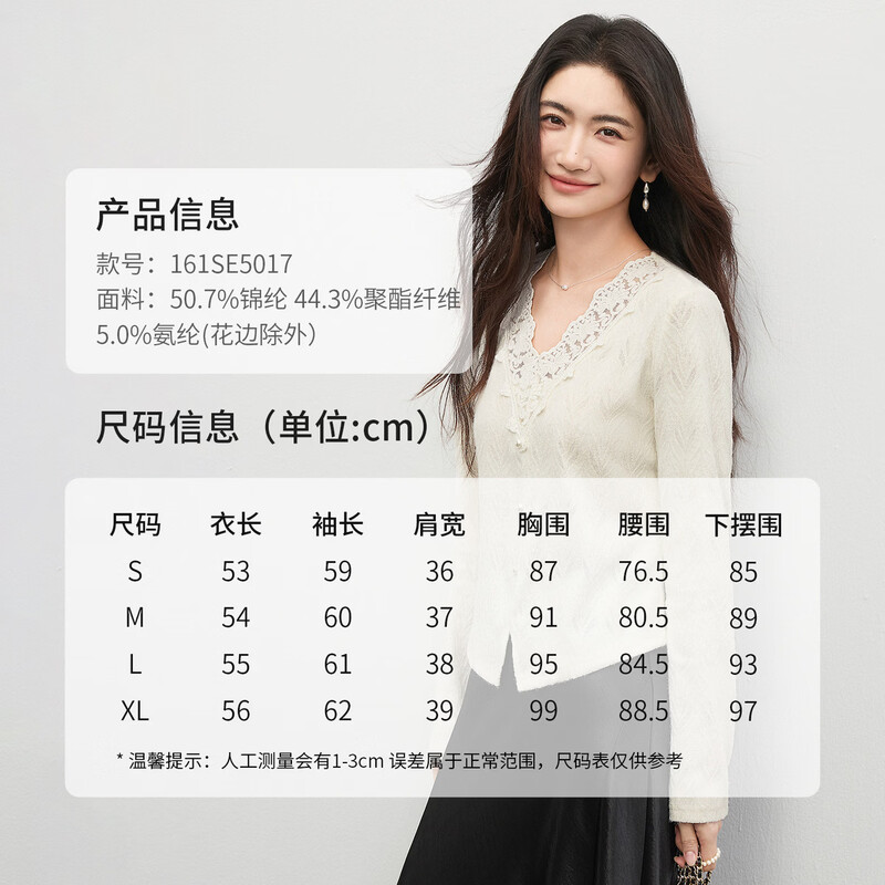 Shandubila lace V-neck bottoming shirt for women spring slim short lace shirt versatile and elegant temperament inner top