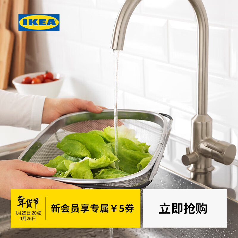 IKEA (IKEA) IDEALISK filter bowl stainless steel water filter filter plate clip modern simple filter bowl stainless steel / black 34x23cm
