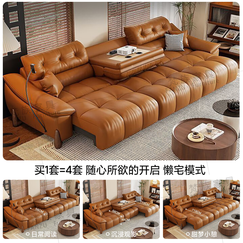 Sanskrit medieval style multi-functional leather electric reclining, sleeping and wall-mounted dual-purpose living room new straight-row sofa