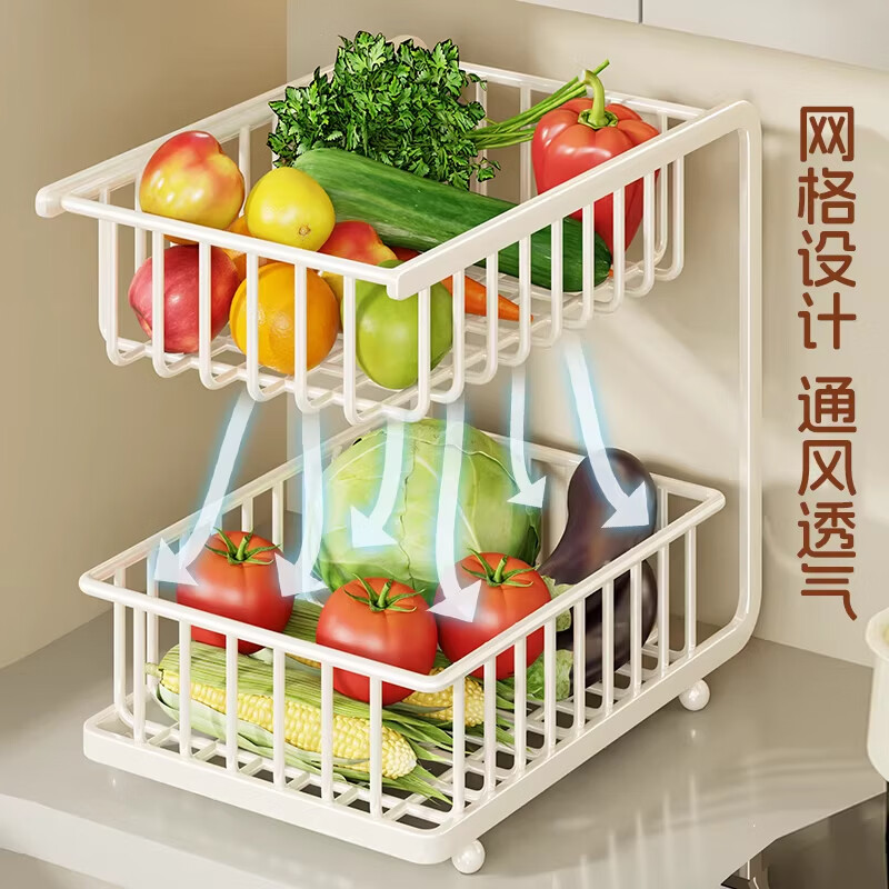 Wooden grid kitchen rack countertop vegetable rack drain basket vegetable storage rack vegetable basket storage rack multi-layer storage home classic model - white