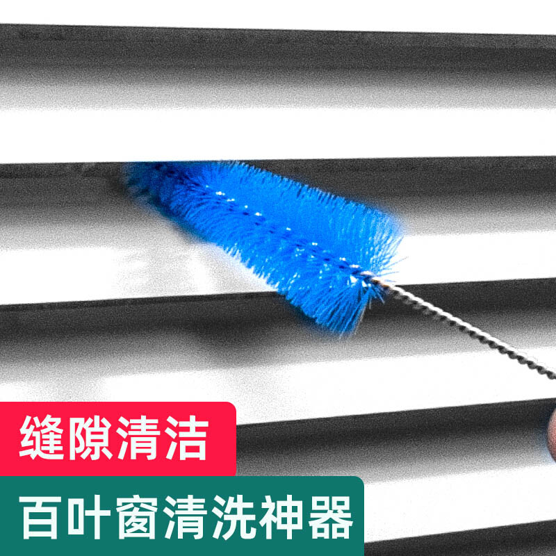 Blind cleaning tool, blind cleaning tool, cleaning air conditioning grille vent gap brush, blind brush, orange seven-claw blind brush, blind cleaner