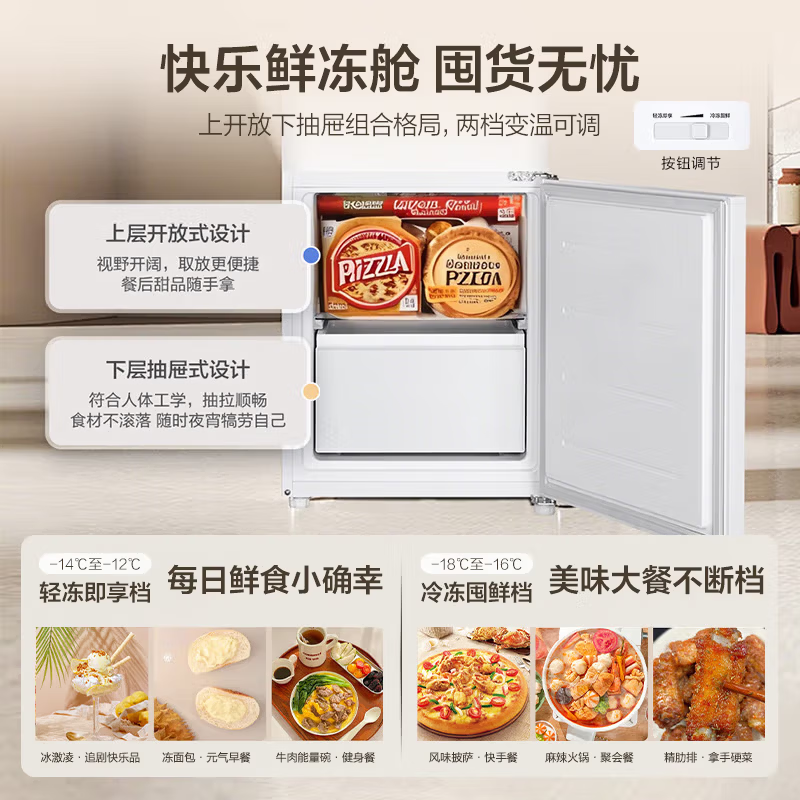 Haier household double-door small two-door refrigerator air-cooled and frost-free two-door ultra-thin fresh-keeping rental room 165-level energy efficiency energy-saving electricity-saving national trade-in subsidy 15% 190 liters refrigerator air-cooled frost-free + DEO purification + height 1.53 meters