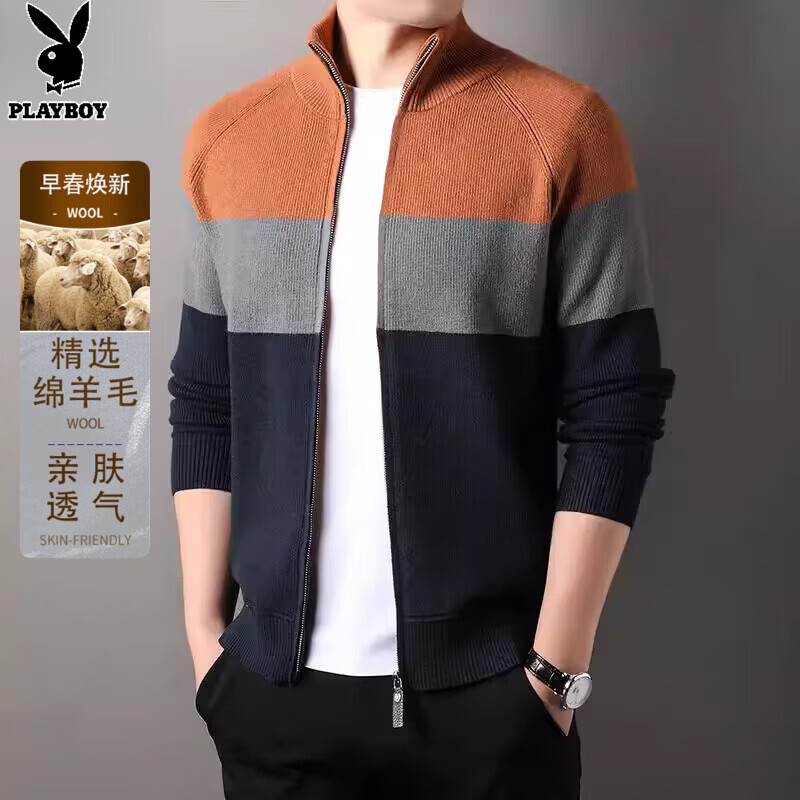 Playboy (PLAYBOY) men's knitted cardigan jacket spring and autumn new stand-up collar cardigan sweater for middle-aged and young people casual sweater jacket warm top light gray Y1717 XL 175