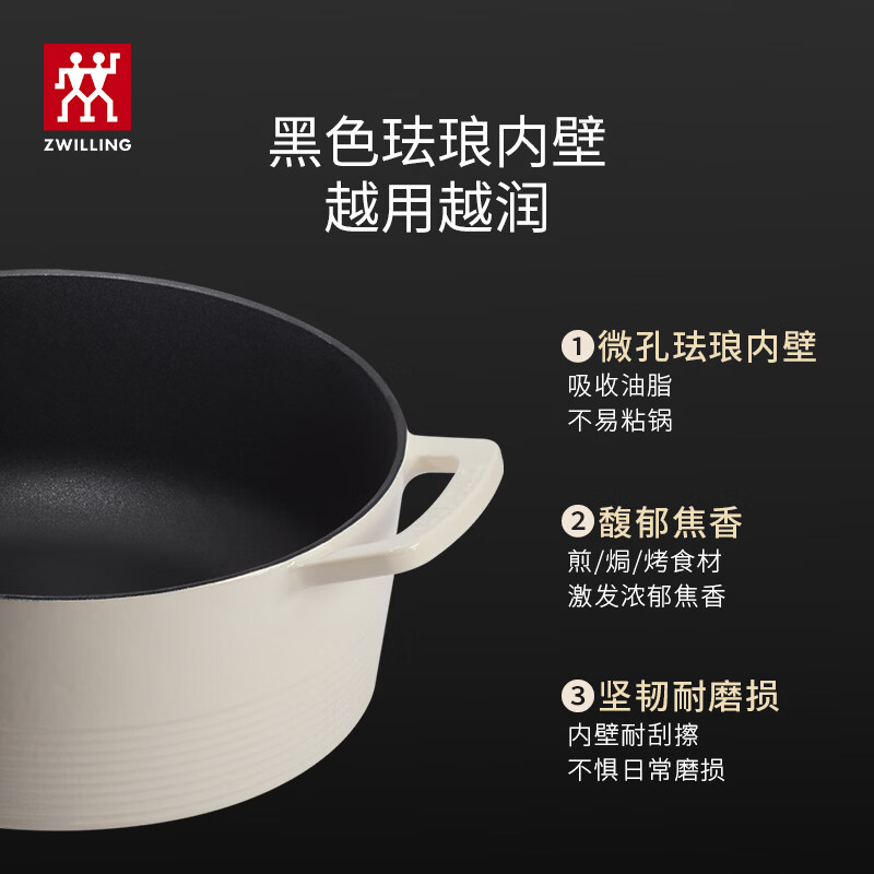 ZWILLING Dragon cast iron rice cauldron enamel pot soup pot stew pot soup pot stew pot induction cooker universal 22CM
