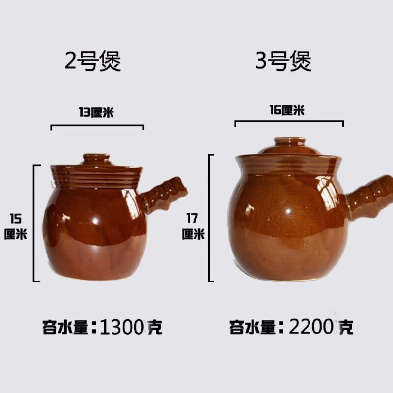 Tuojin clay pottery lithium standing soup pot and stew pot, single handle earthenware pot soup pot, casserole pot, stew pot, soup pot, medium and small size about 1100ml