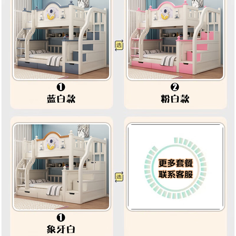Solid wood thickened bunk bed, half-height bed, children's double bed, household multi-functional high and low bed dormitory bunk bed, cabinet ladder-double draw-5CM brown mat, upper bed width 120, lower bed width 150 (comes with bookshelf)