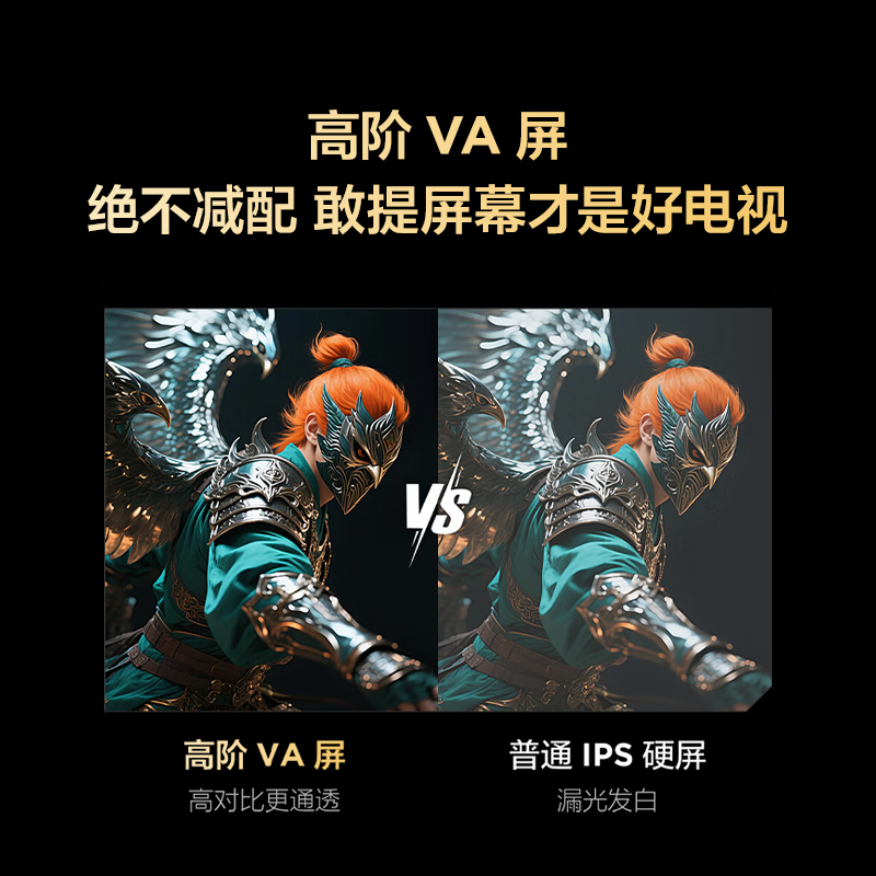 TCL Thunderbird TV 43que5 25 models 43 inches 144Hz high refresh 2+32GB memory custom remote control home appliances state-subsidized TV 43F295C