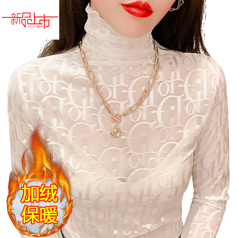Xia Dian Suding Queen (SE.PSTP) high-neck mesh bottoming shirt for women, autumn and winter style long-sleeved sweater with velvet thickened lace warm fashionable top, white velvet S