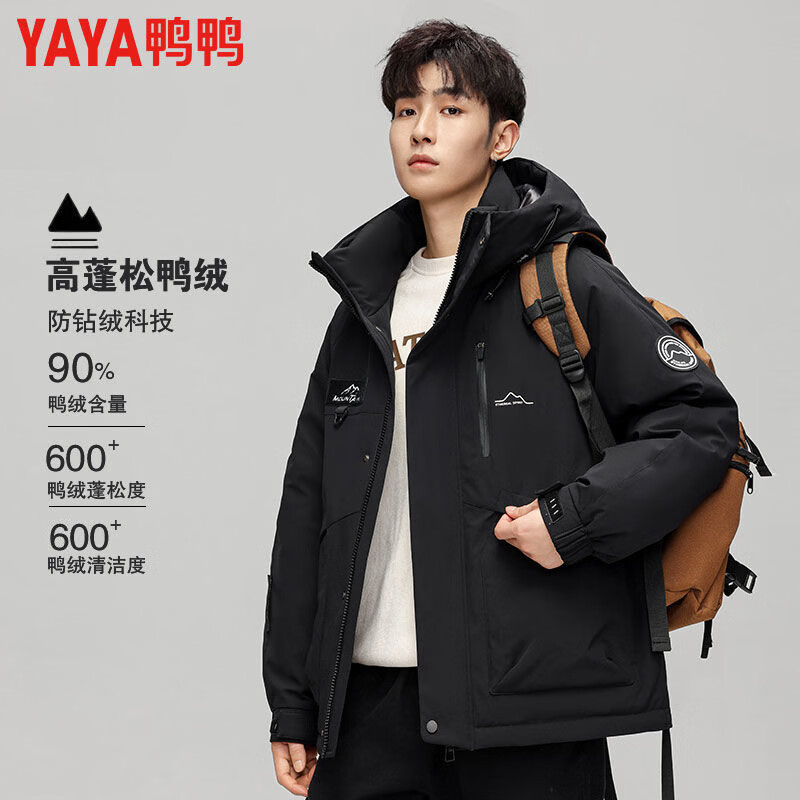 Duck King Yibo star's same style winter men's short down jacket hooded workwear thickened warm casual jacket trend