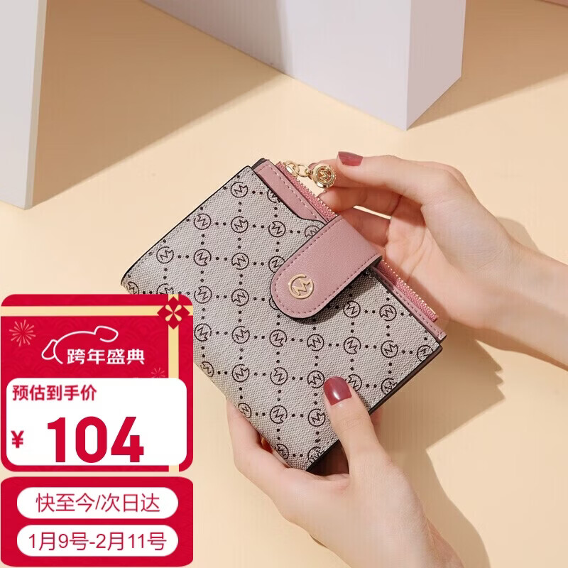 Golf (GOLF) printed wallet for women, versatile, women's wallet with multiple card slots, multi-functional money bill holder, card bag for women, birthday gift for girlfriend