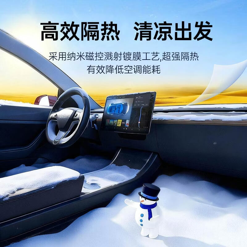 Johnson & Johnson Original Imported Car Film Insulation Film Jade Dark Car Glass Film Car Film Front Windshield Film Window Film Car Film Insulation Explosion-proof Sun Protection Sun Film